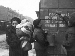75 лет со Дня полного снятия блокады Ленинграда